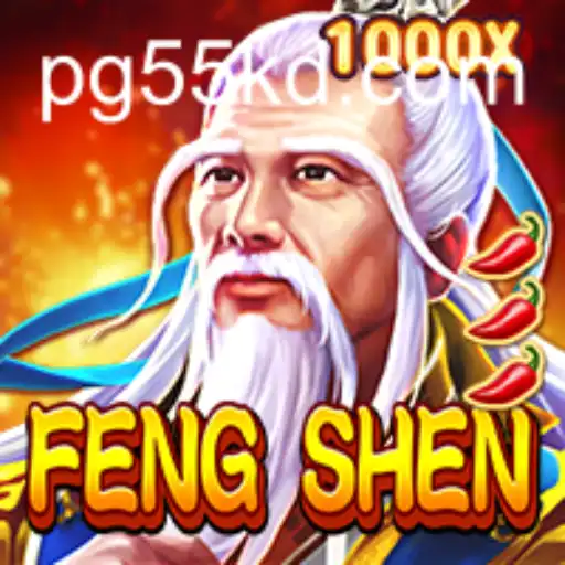 FengShen: An Epic Adventure into Mythical Realms